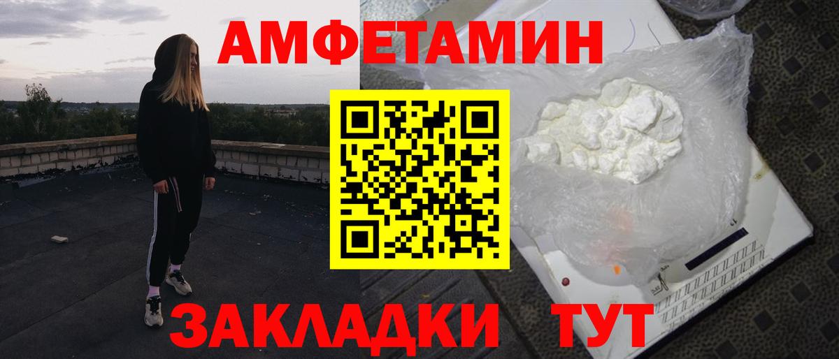 Амфетамин Premium Реж