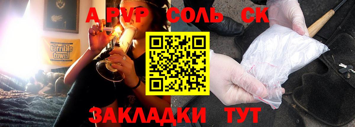 Alpha-PVP Crystall Реж