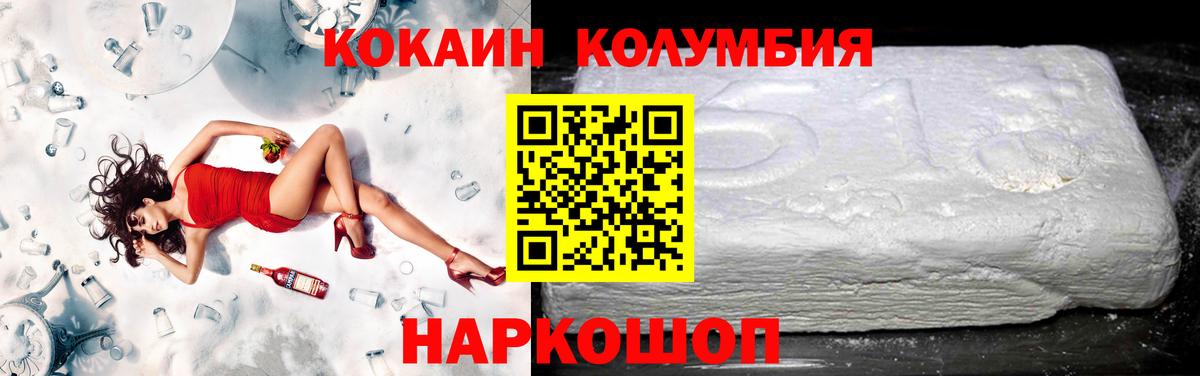 Cocaine 98% Реж