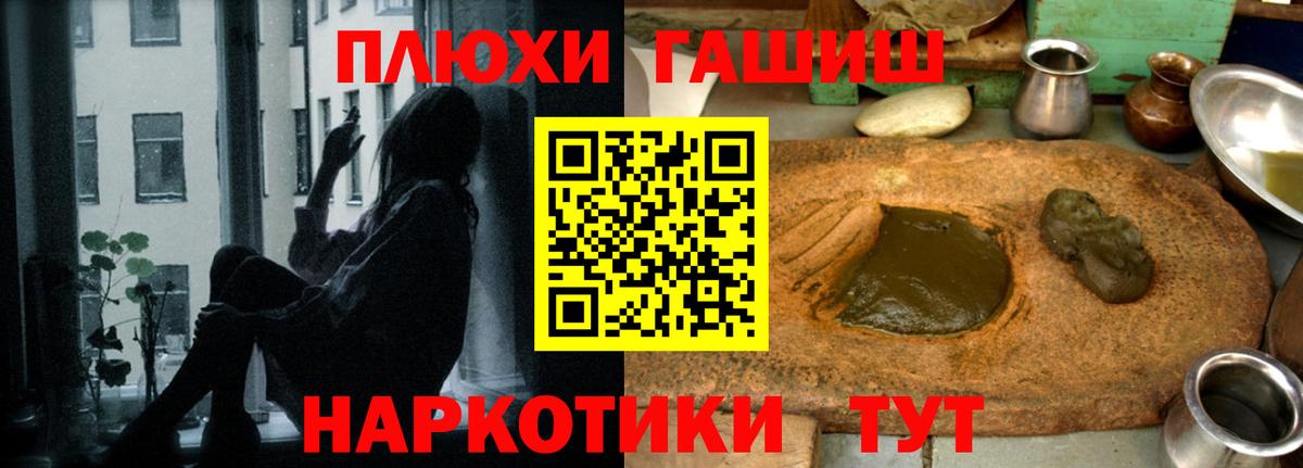 ГАШ убойный Реж