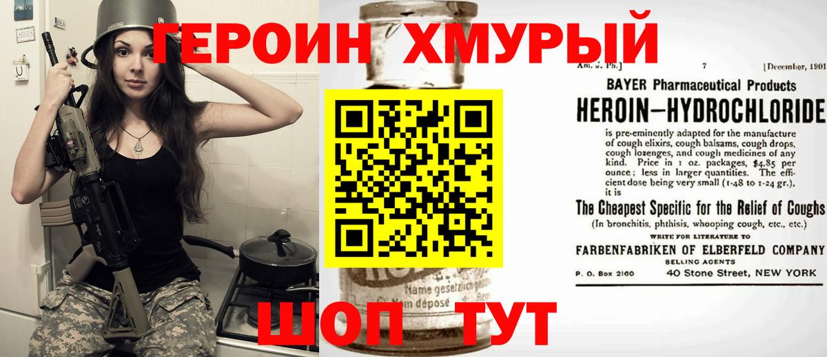 ГАШИШ  Реж  Меф МЯУ МЯУ кристаллы  Мефедрон  КОКАИН  Вход с VPN  Канабис 