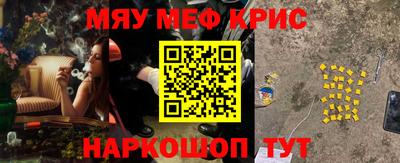 герыч Наро-Фоминск