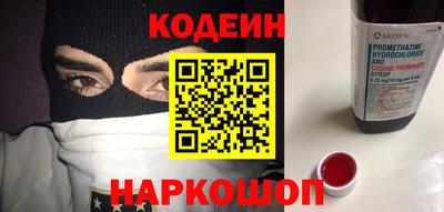 ГАЛЛЮЦИНОГЕННЫЕ ГРИБЫ Нальчик