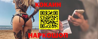 мяу мяу кристалл Нарткала