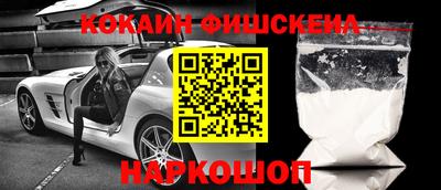 мяу мяу кристалл Нарткала