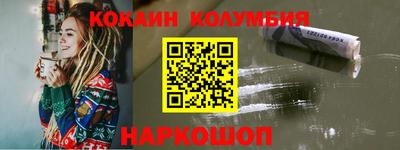 мяу мяу кристалл Нарткала