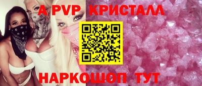 герыч Наро-Фоминск
