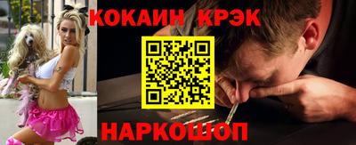 мяу мяу кристалл Нарткала