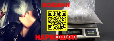 ГАЛЛЮЦИНОГЕННЫЕ ГРИБЫ Нальчик