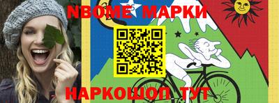 ГАЛЛЮЦИНОГЕННЫЕ ГРИБЫ Нальчик