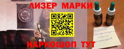 герыч Наро-Фоминск