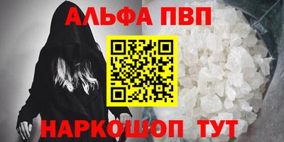 герыч Наро-Фоминск