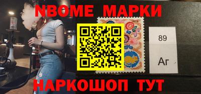 герыч Наро-Фоминск