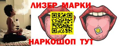 ГАЛЛЮЦИНОГЕННЫЕ ГРИБЫ Нальчик