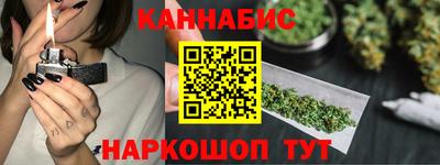 герыч Наро-Фоминск
