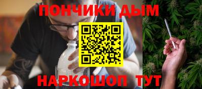 герыч Наро-Фоминск