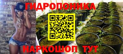 герыч Наро-Фоминск