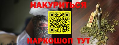 мяу мяу кристалл Нарткала