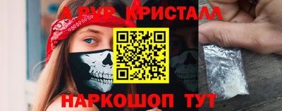 герыч Наро-Фоминск