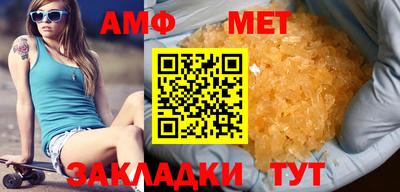 герыч Наро-Фоминск