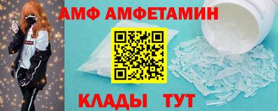 мяу мяу кристалл Нарткала