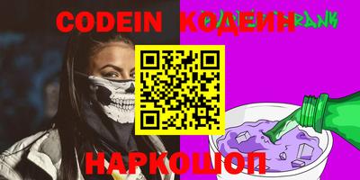 герыч Наро-Фоминск