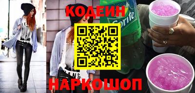 герыч Наро-Фоминск