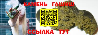 мяу мяу кристалл Нарткала
