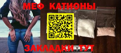 герыч Наро-Фоминск