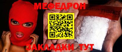 герыч Наро-Фоминск