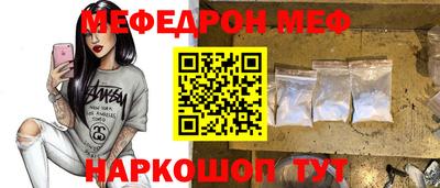 мяу мяу кристалл Нарткала