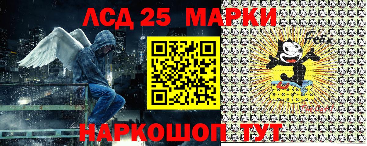 Марки NBOMe  Марки 25I-NBOMe 1500мкг  Вход с VPN  Реж 