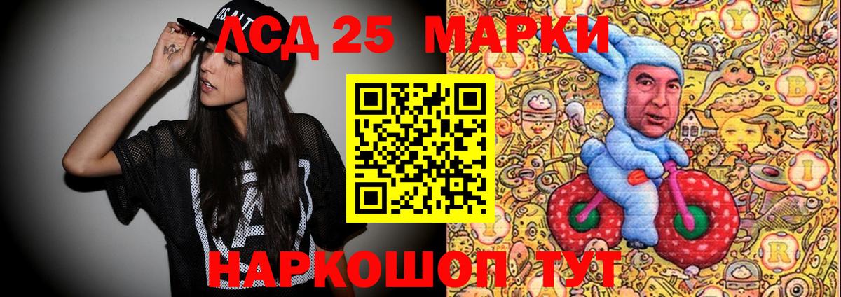 Марки NBOMe 1500мкг Реж