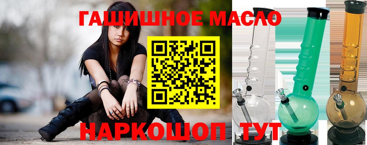 Дистиллят ТГК Wax  Вход с VPN  Реж  ТГК вейп 