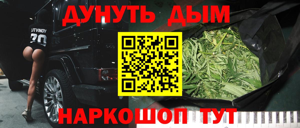 Марихуана Amnesia  МАРИХУАНА тримм  Вход с VPN  МАРИХУАНА Ganja  Реж  МАРИХУАНА семена 