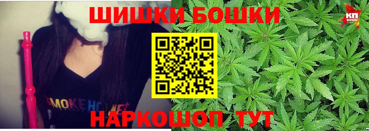 Канабис план Реж